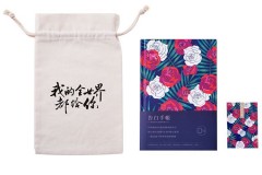 言仓电影告白手账