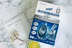 每渍每克 MazMac 洗衣机清洗剂