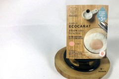 Marna ecocarat 纳米陶瓷干燥石