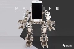 机械党MECHANICAL PARTY手机支架