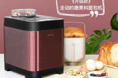 东菱 Donlim 面包机