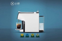 心想 SCISHARE 胶囊咖啡机