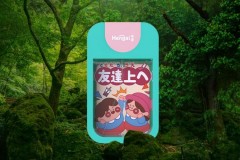 哼爱 HengAi 驱蚊喷雾