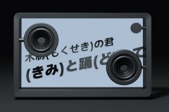CCJBL悬浮歌词蓝牙音箱