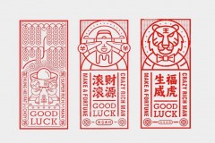 慢物质财源滚滚创意手工滚印