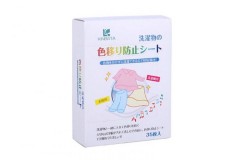 kinbata 洗衣吸色纸