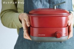 丽克特 Recolte 电煮锅