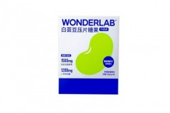 万益蓝 WonderLab 白芸豆压片糖果