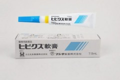 FUJITA 宠物止痒膏