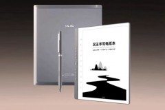 汉王 Hanvon N10 / Pro 手写电子书阅读器