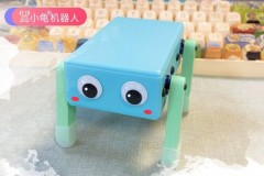 编程玩具小龟机器狗