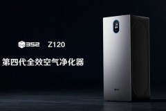 352 Z120 空气净化器