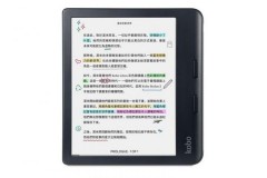乐天 Rakuten Kobo Libra Colour 彩色墨水屏电子书阅览器
