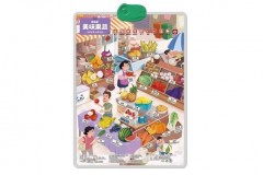 樱舒 Enssu 宝宝有声早教挂图