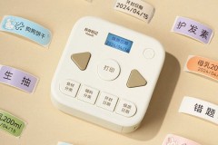 井井标记 S1 标签打印机