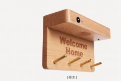 有木实木玄关钥匙挂勾置物架