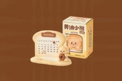 言仓黄油小熊万年历