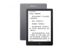 汉王 Hanvon clear6 / Pro / turbo 电子墨水屏阅读器