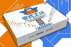 几何乐园零式工坊拼装积木武器