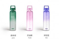 希格 SIGG 上海劳力士大师赛联名款水杯