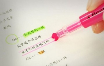 国誉 KOKUYO 甲壳虫荧光笔