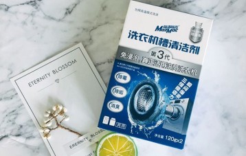 每渍每克 MazMac 洗衣机清洗剂