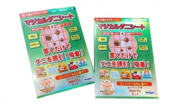 哼爱 HengAi 螨虫贴
