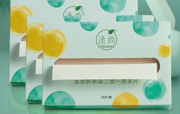 涤尚洗衣吸色片