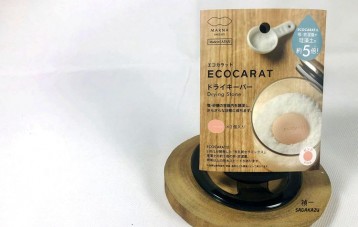 Marna ecocarat 纳米陶瓷干燥石