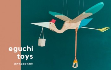 Eguchi Toys 松木送子鸟吊饰