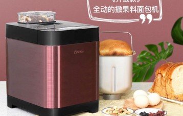 东菱 Donlim 面包机