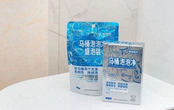 每渍每克 mazmac 马桶泡泡净