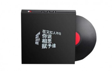 MORRORART M2悬浮歌词蓝牙音响