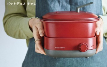 丽克特 Recolte 电煮锅