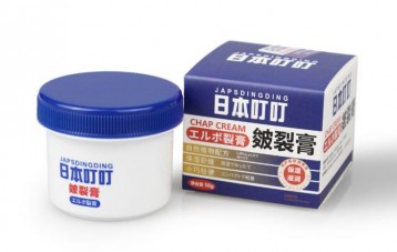 日本叮叮皲裂膏