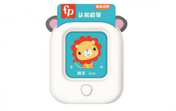 费雪 Fisher-Price 儿童卡片早教机