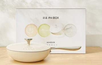 适盒 A4BOX 炒锅