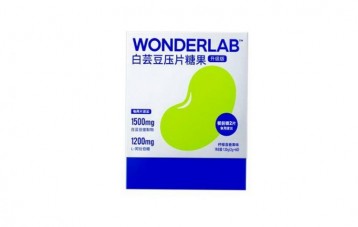 万益蓝 WonderLab 白芸豆压片糖果