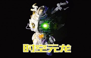 TOPTOY 时空元龙拼装积木玩具