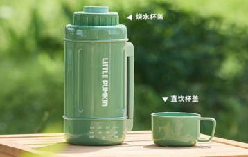 小南瓜便携旅行电热壶
