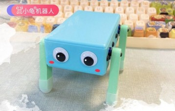 编程玩具小龟机器人