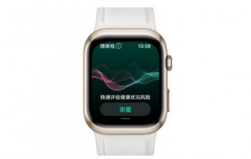 华为 HuaWei WATCH D2 血压监测智能手表