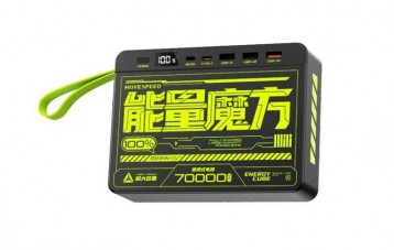 移速 MoveSpeed 能量魔方 / Pro 充电宝
