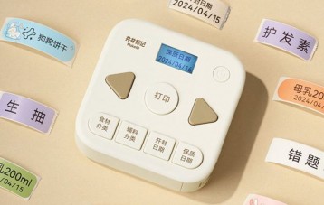 井井标记 S1 标签打印机