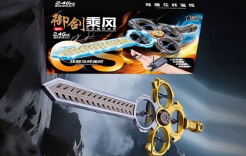 HOLYSTONE 遥控飞剑儿童玩具