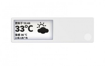 思维重置 MindReset Quote/0 电子墨水屏