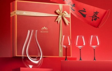 波昂酒杯套装礼品