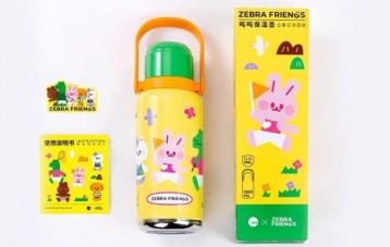AKS x 斑马 Zebra Friends 不锈钢保温杯