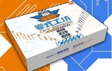 几何乐园零式工坊拼装积木武器