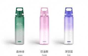 希格 SIGG 上海劳力士大师赛联名款水杯